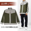 Mobile Suit Gundam - Principality Of Zeon Normal Suit Design Jersey (Top And Bottom Set) (Size M) thumbnail 14