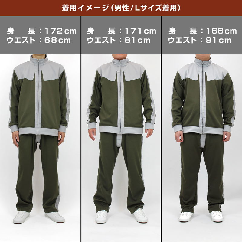 Mobile Suit Gundam - Principality Of Zeon Normal Suit Design Jersey (Top And Bottom Set) (Size L) image 10