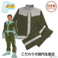Mobile Suit Gundam - Principality Of Zeon Normal Suit Design Jersey (Top And Bottom Set) (Size L) thumbnail 3