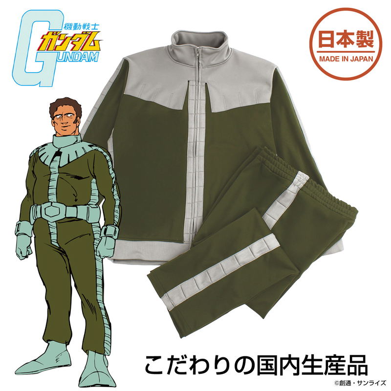 Mobile Suit Gundam - Principality Of Zeon Normal Suit Design Jersey (Top And Bottom Set) (Size L) image 3