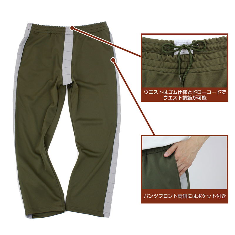 Mobile Suit Gundam - Principality Of Zeon Normal Suit Design Jersey (Top And Bottom Set) (Size L) image 8