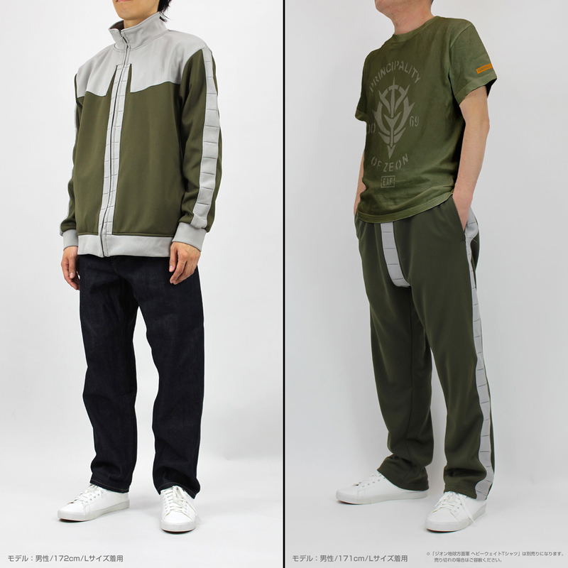 Mobile Suit Gundam - Principality Of Zeon Normal Suit Design Jersey (Top And Bottom Set) (Size XL) image 11