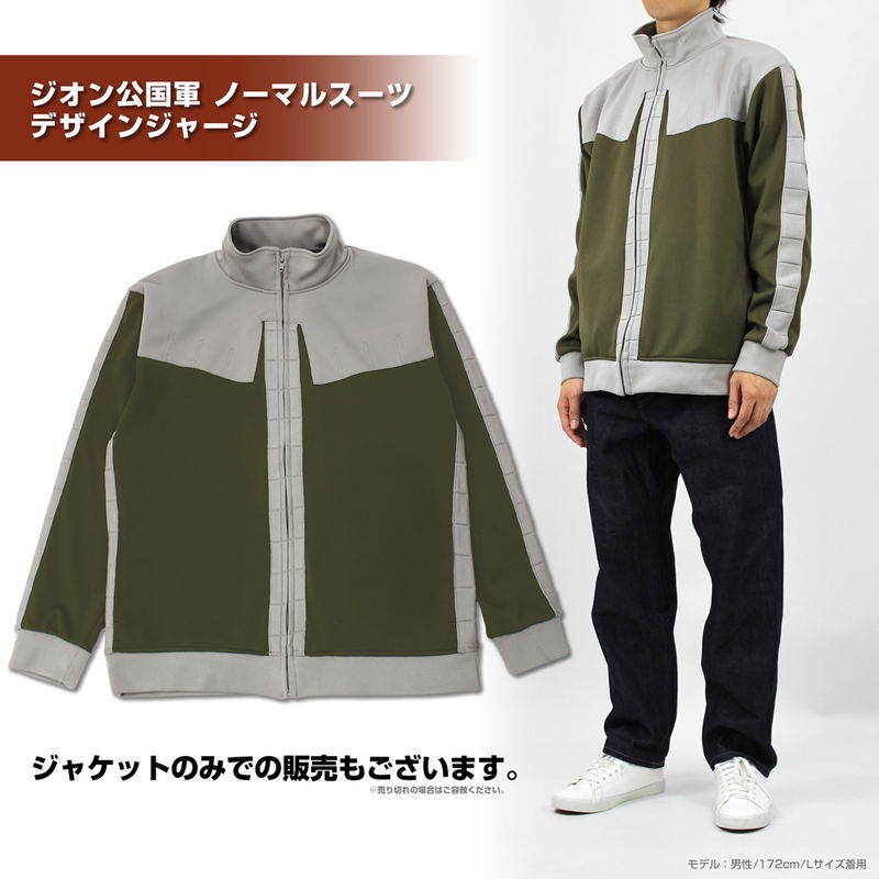 Mobile Suit Gundam - Principality Of Zeon Normal Suit Design Jersey (Top And Bottom Set) (Size XL) image 14