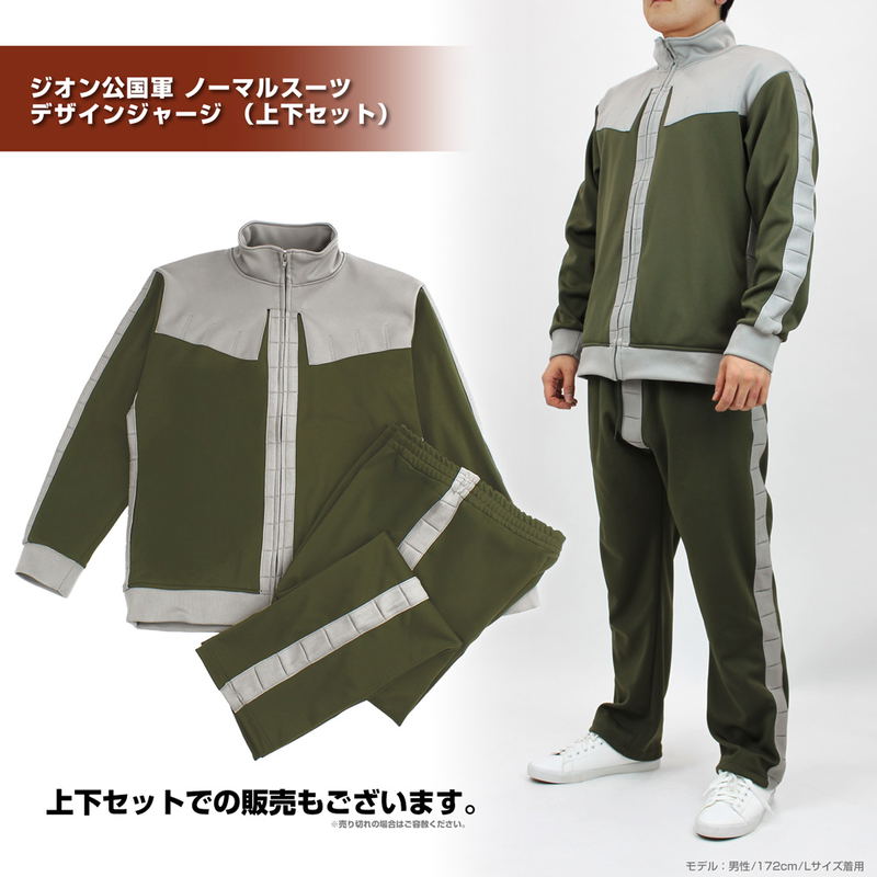 Mobile Suit Gundam - Principality Of Zeon Normal Suit Design Jersey (Size XL) image 11