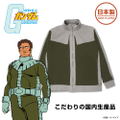 Mobile Suit Gundam - Principality Of Zeon Normal Suit Design Jersey (Size XL) thumbnail 3