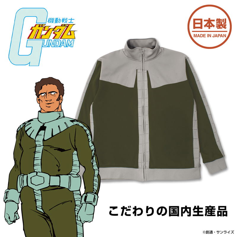 Mobile Suit Gundam - Principality Of Zeon Normal Suit Design Jersey (Size XL) image 3