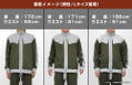 Mobile Suit Gundam - Principality Of Zeon Normal Suit Design Jersey (Size XL) thumbnail 9
