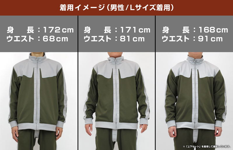 Mobile Suit Gundam - Principality Of Zeon Normal Suit Design Jersey (Size XL) image 9