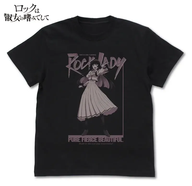 Rock Is A Lady's Modesty - Kurogane Otoha T-shirt (Black | Size S) image 1