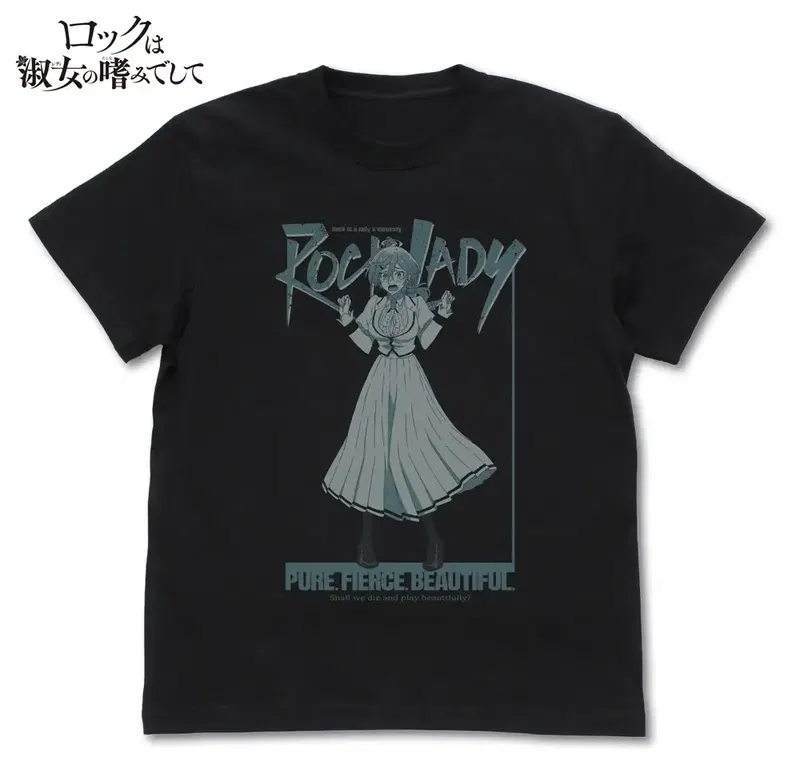 Rock Is A Lady's Modesty - Tina Isemi T-shirt (Black | Size S) image 1