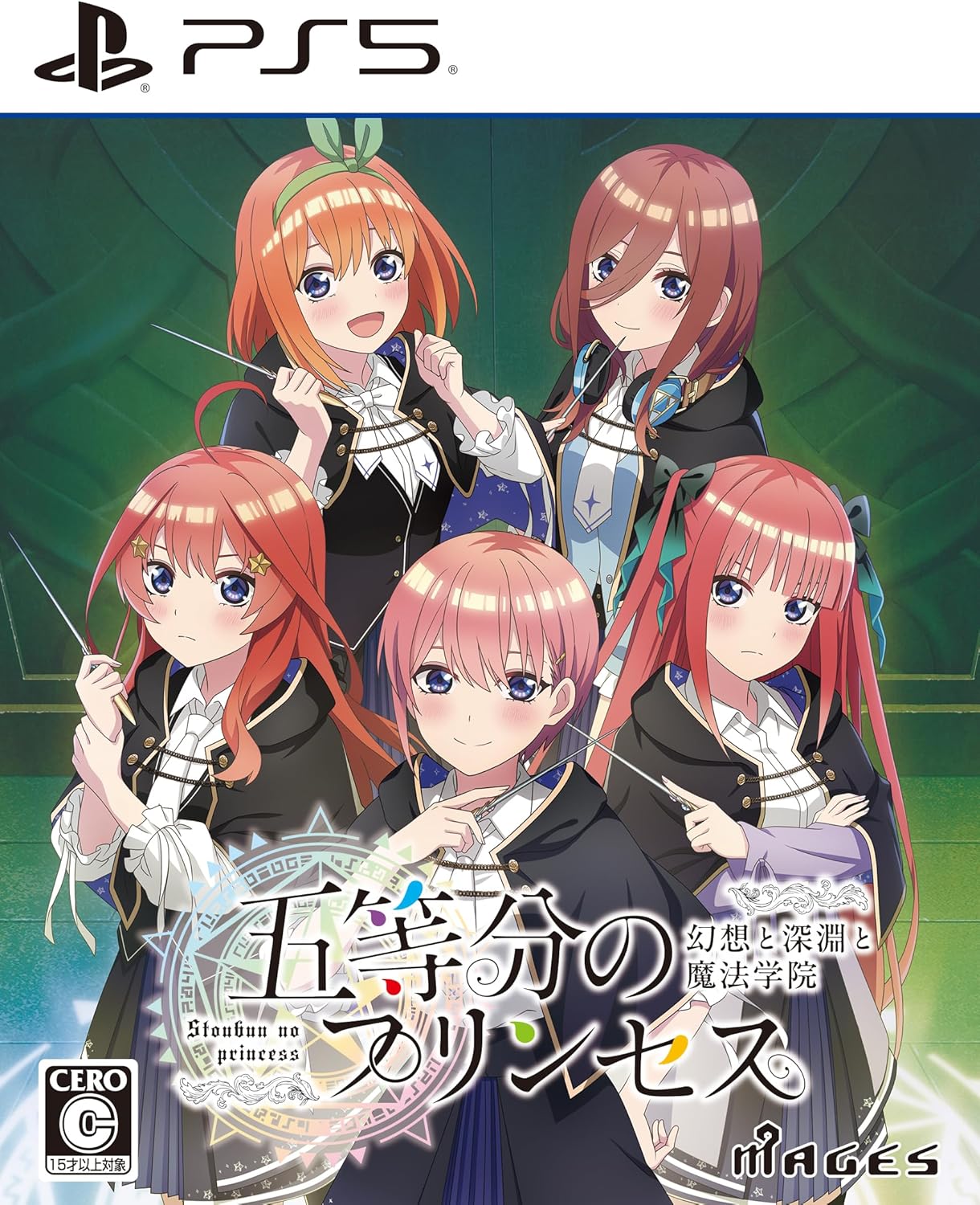 The Quintessential Princesses: Fantasy, the Abyss, and the Magic Academy for PlayStation 5