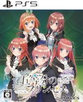 The Quintessential Princesses: Fantasy, the Abyss, and the Magic Academy thumbnail 1