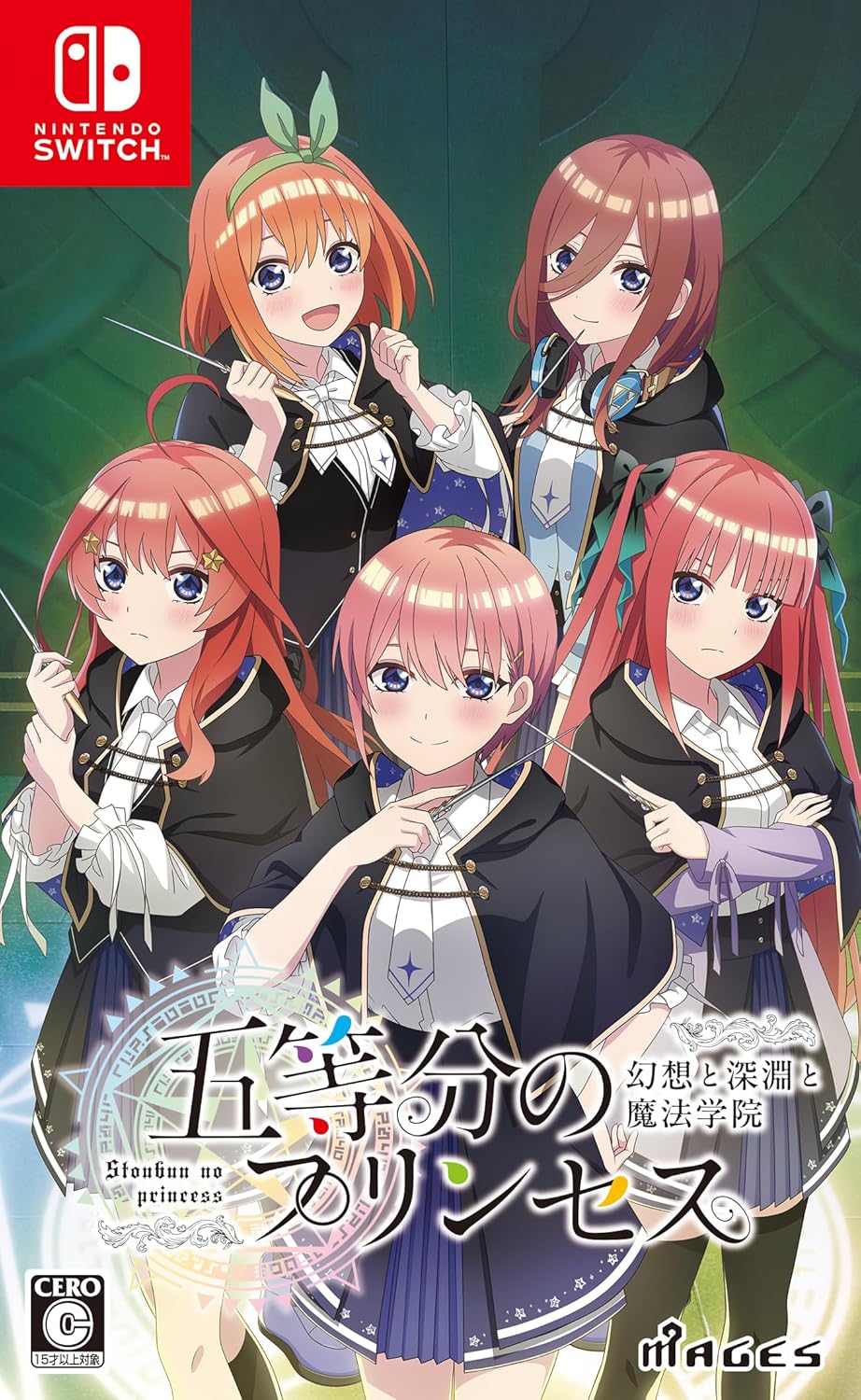 The Quintessential Princesses: Fantasy, the Abyss, and the Magic Academy for Nintendo Switch, Nintendo Switch 2