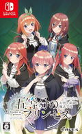 The Quintessential Princesses: Fantasy, the Abyss, and the Magic Academy thumbnail 1