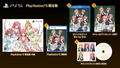 The Quintessential Princesses: Fantasy, the Abyss, and the Magic Academy [Limited Edition] thumbnail 1