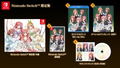 The Quintessential Princesses: Fantasy, the Abyss, and the Magic Academy [Limited Edition] thumbnail 1