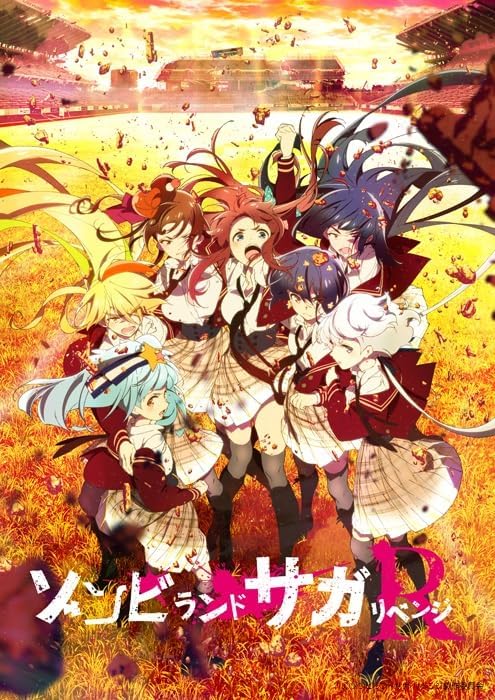 ポスター ZOMBIE LAND SAGA REVENGE Blu-ray BOX Zombie Land Saga Blu-ray Box [4 Blu-ray + CD Limited Edition]