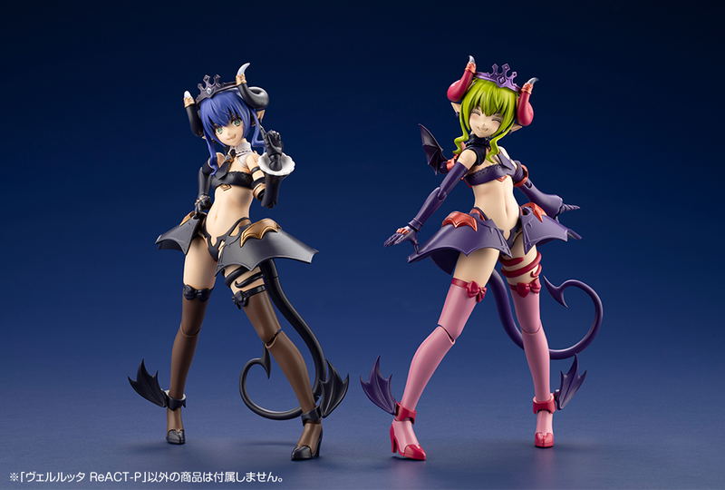 Arcanadea Plastic Model Kit: Velretta ReACT-P image 14