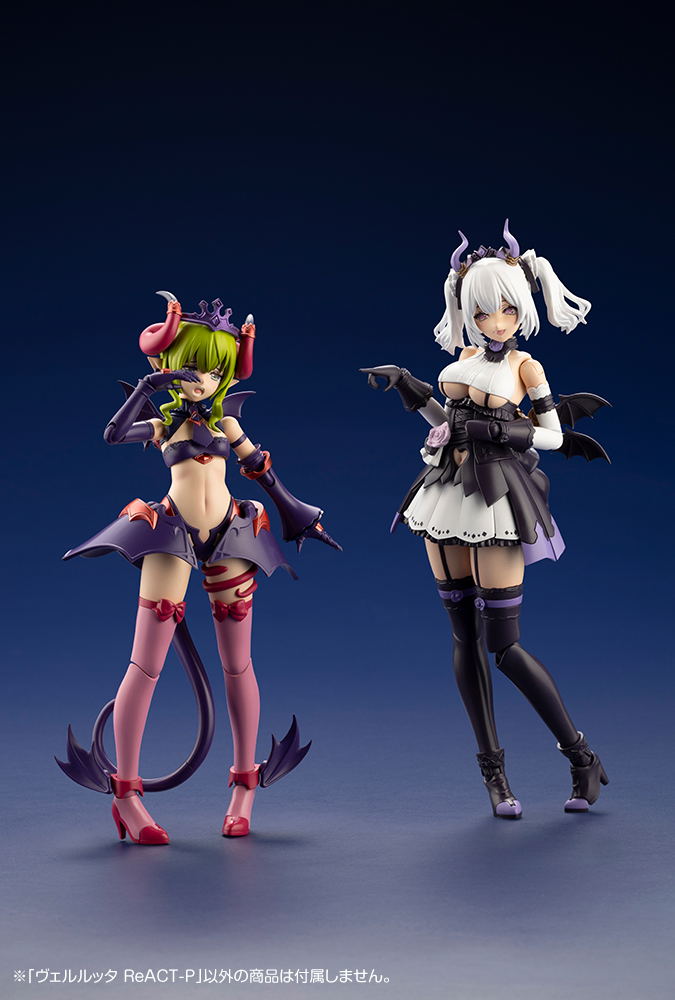 Arcanadea Plastic Model Kit: Velretta ReACT-P image 15