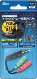 Aclass Microphone/Speaker Adapter for PS5/PS4 thumbnail 1