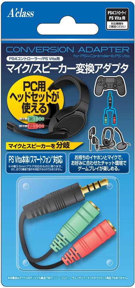 Aclass Microphone/Speaker Adapter for PS5/PS4 image 1