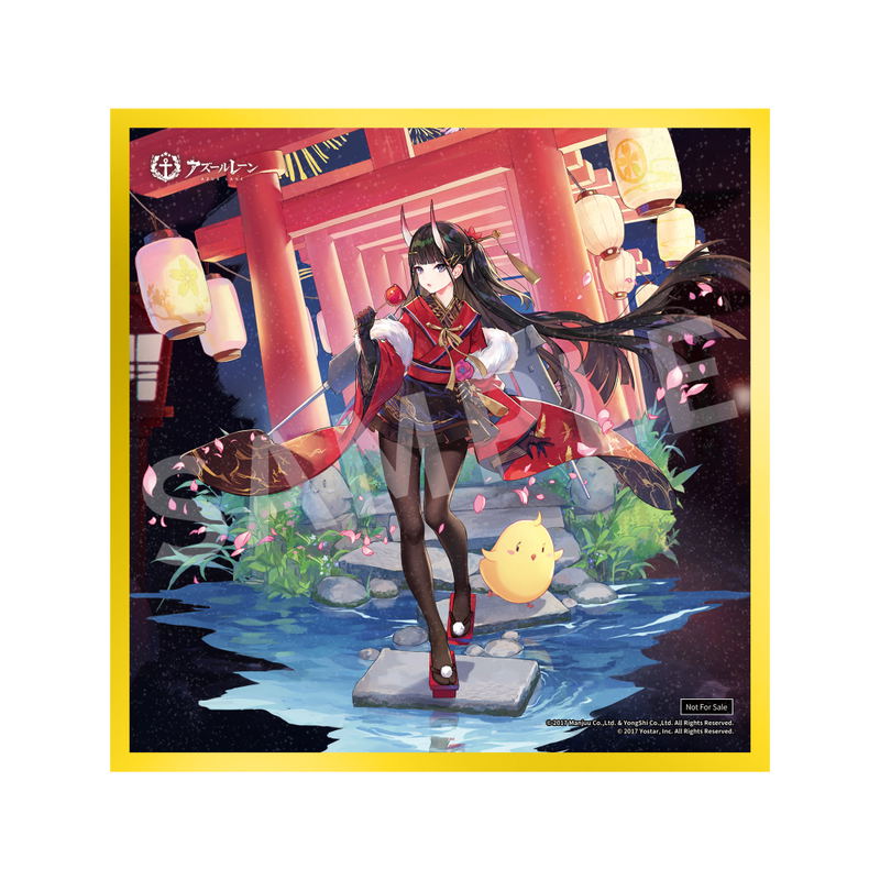 Azur Lane 1/7 Scale Pre-Painted Figure: Noshiro Uncharted Festival Grounds? Ver. image 19