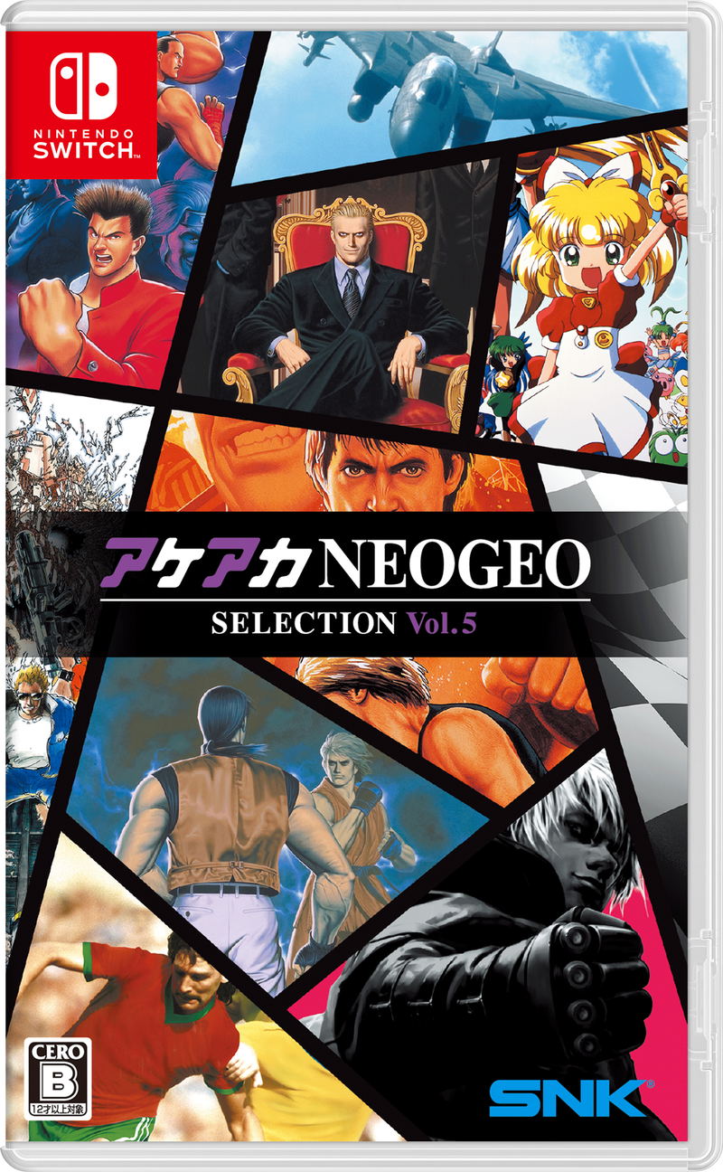 ACA NEOGEO Selection Vol. 5 (Multi-Language) image 1