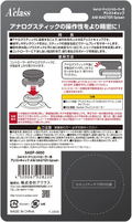 Aclass Assist Cap for Nintendo Switch Pro Controller (Aim Master Splash) thumbnail 2
