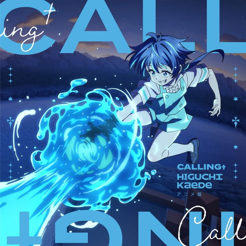 アニメ Callings CD Calling [Anime Edition] (Kaede Higuchi)
