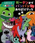 Garten Of Banban Let's Play! Book With Character Picture Book thumbnail 1