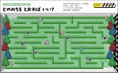 Garten Of Banban Let's Play! Book With Character Picture Book thumbnail 2