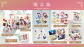 Him, the Smile & bloom [Limited Edition] thumbnail 1