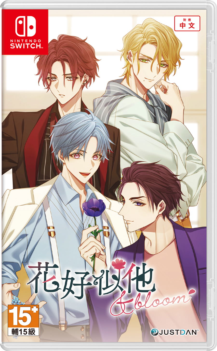 Him, the Smile & bloom (Cover - Asian) — Import Game Deal