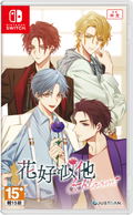 Him, the Smile & bloom thumbnail 1