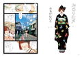 Keita Maruyama Anthology thumbnail 5