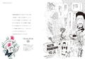 Keita Maruyama Anthology thumbnail 6