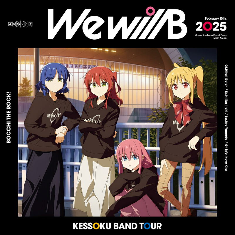 Kessoku Band Tour: We Will B [Special Edition] image 1
