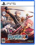 The Legend of Heroes: Trails of Cold Steel IV - The End of Saga thumbnail 1