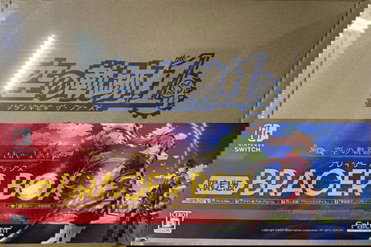 Trails in the Sky 1st Chapter [Limited Edition] for Nintendo