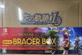 Trails in the Sky 1st Chapter [Limited Edition] thumbnail 1