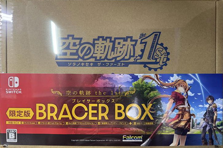 Trails in the Sky 1st Chapter [Limited Edition] image 1