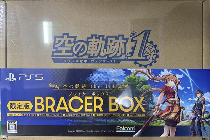 Trails in the Sky 1st Chapter [Limited Edition] image 1