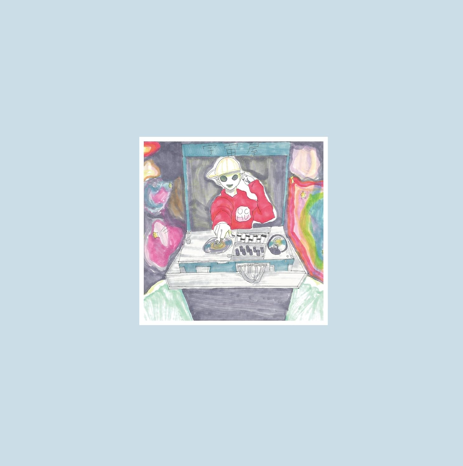 Uchuya / Henza Up (Vinyl) — Import Game Deal