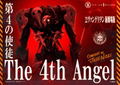 Ultimate Diorama Masterline Rebuild of Evangelion: The Fourth Angel Concept by Josh Nizzi thumbnail 44