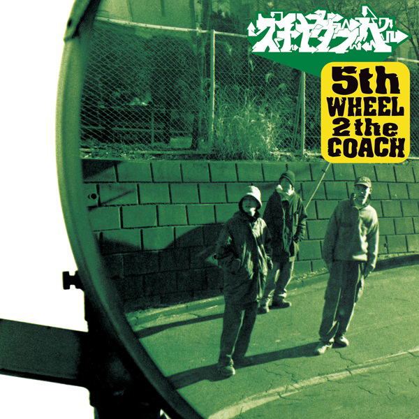スチャダラパー 5th WHEEL 2 the COACH 30th LIVE 5th WHEEL 2 the COACH [Limited Edition] (Vinyl) (Scha Dara Parr)