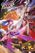 Yasha: Legends of the Demon Blade <span class="ext" style="background-color: #2a475e; color: #FFFFFF;">STEAM</span> <span class="ext ext_digital">digital</span> thumbnail 1