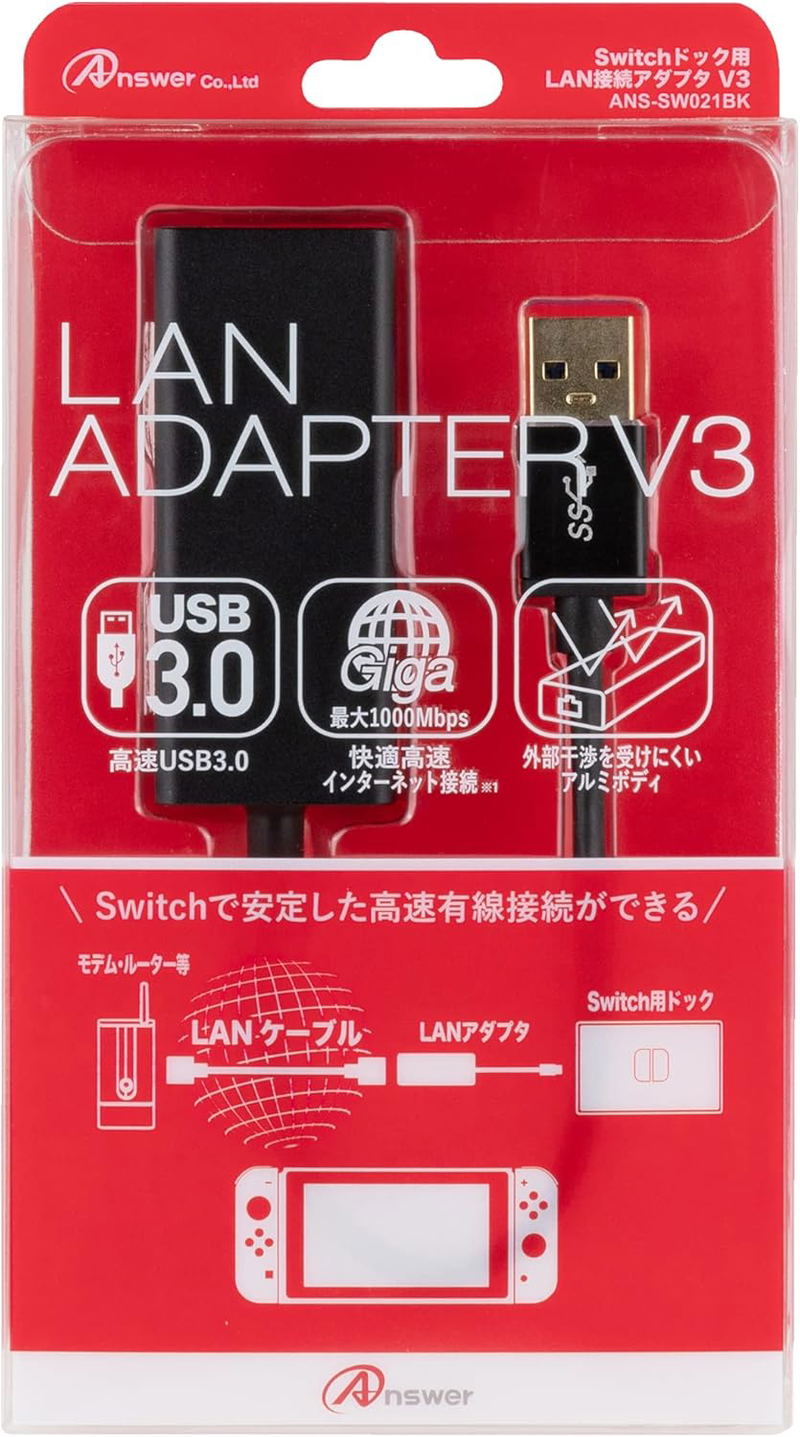 Answer Connection Adapter V3 Conversion for Nintendo Switch Dock image 1