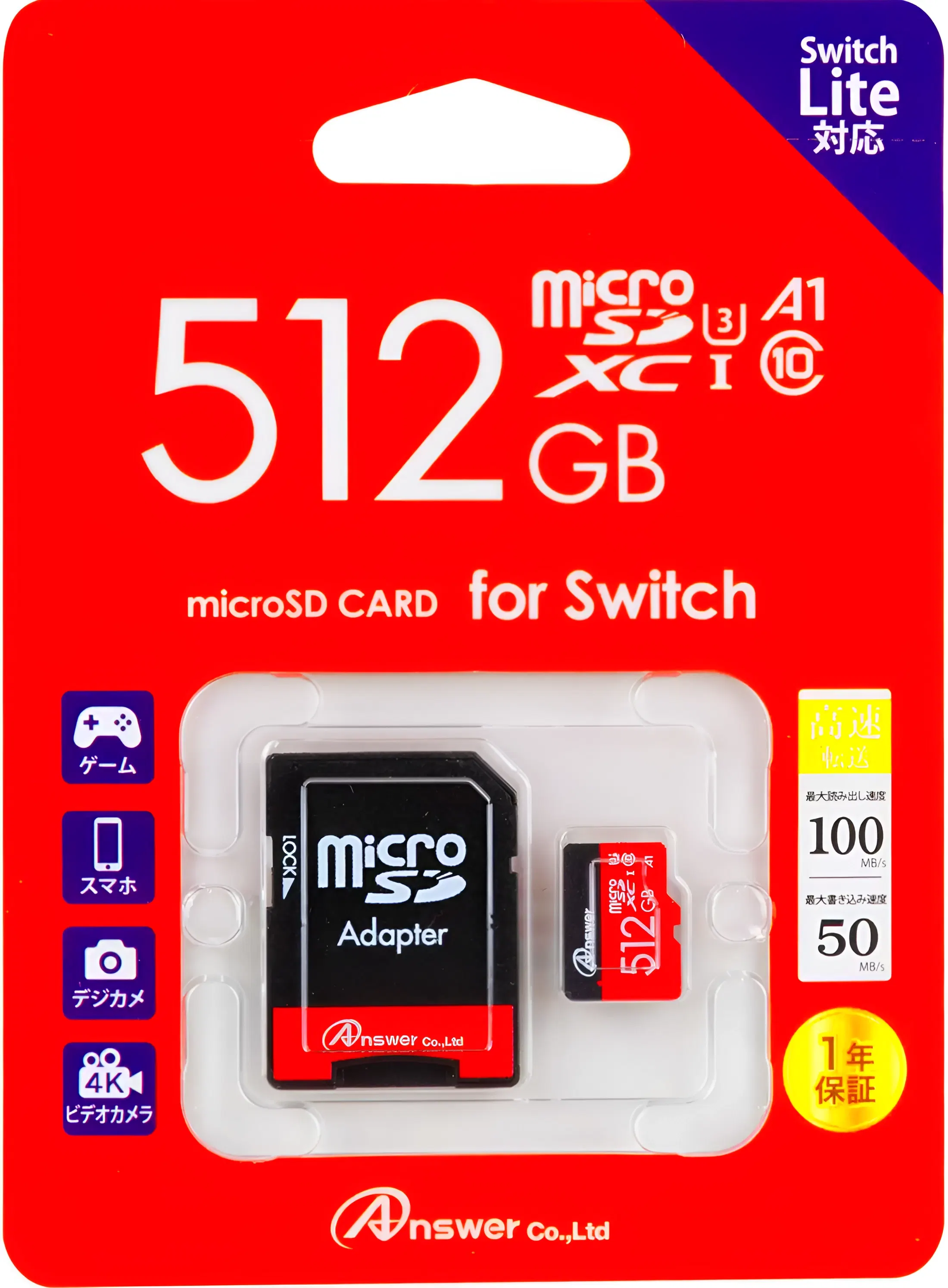 Nintendo Switch Lite MicroSDカード512GB付き Answer microSD Card for Nintendo Switch/Switch Lite (512 GB) İçin