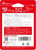 Answer microSD Card for Nintendo Switch / Switch Lite (512 GB) thumbnail 2