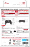 Answer USB Controller Pro Life for Nintendo Switch (Black) thumbnail 3